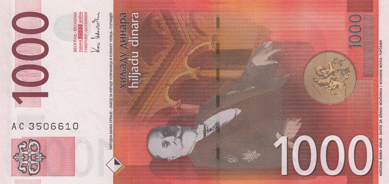 serbia-1000-serbian-dinar-banknote-2003-world-banknotes-coins