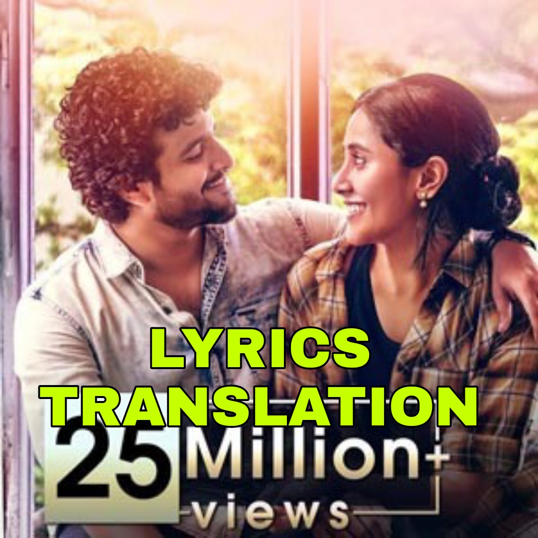 uyire uyire song lyrics uyire uyire song lyrics