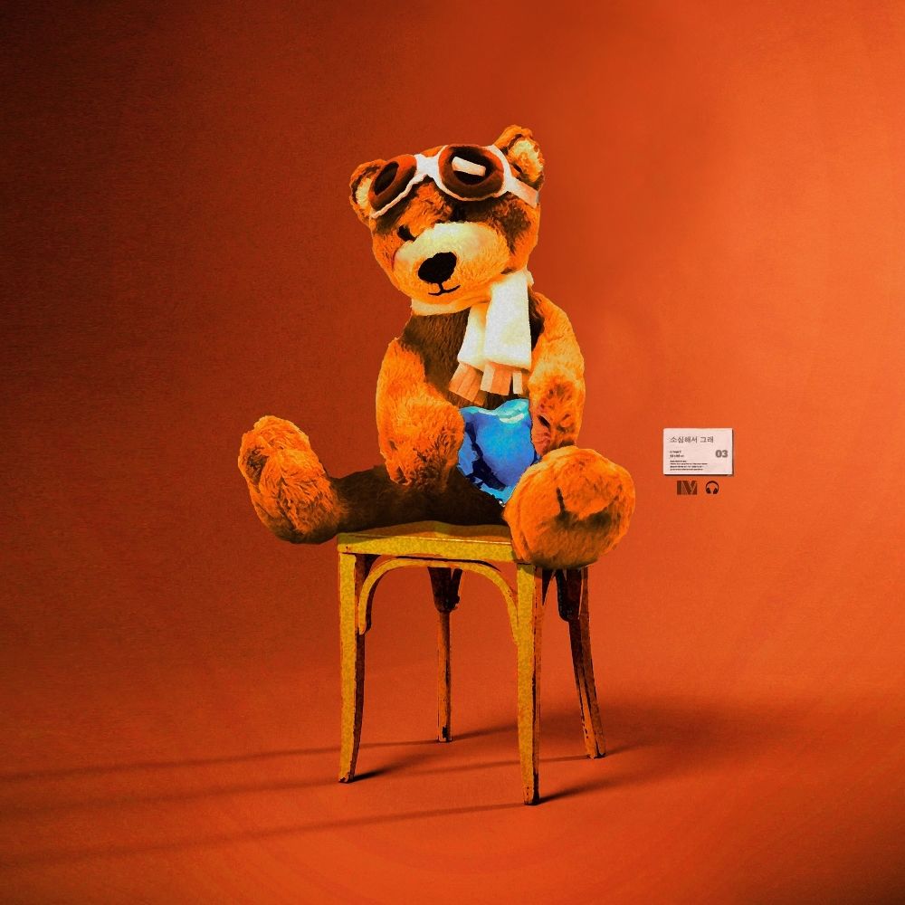 WEN – Timidly – Single