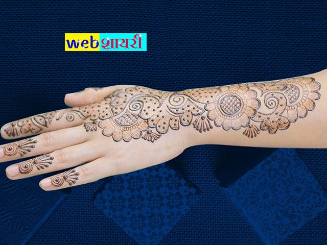Semi Bridal Hand (Normal) – Henna Artistry