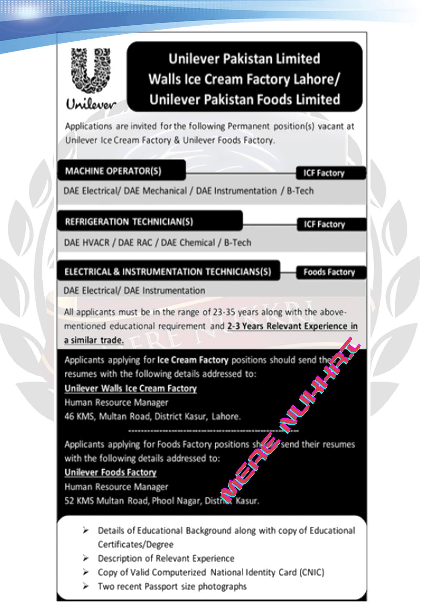 Unilever Pakistan Foods Limited Jobs | February 2021| www.merenukkri.com