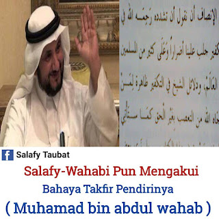 Salafy-Wahaby Pun Mengakui Bahaya Takfir Pendirinya - Kajian Medina