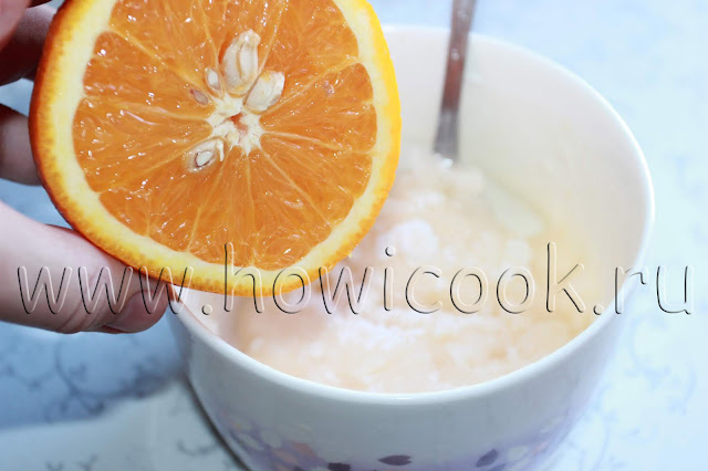 рецепт апельсинового пирога с глазурью с пошаговыми фото
