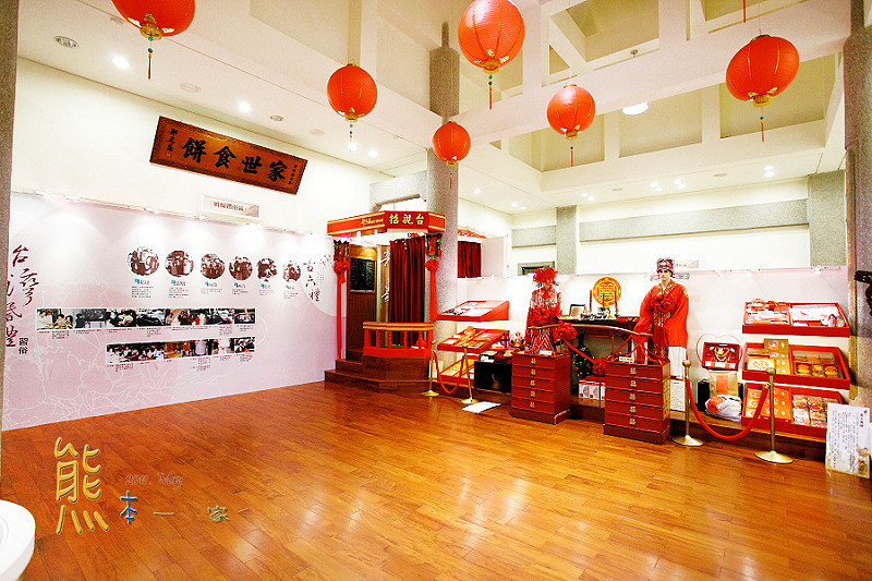 郭元益糕餅博物館|桃園楊梅觀光工廠