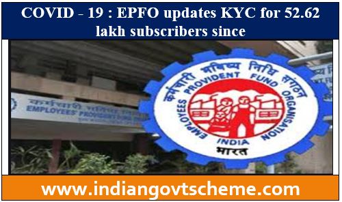 EPFO updates KYC