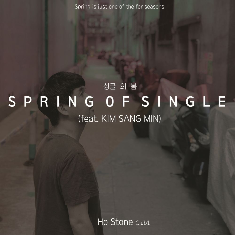 hostone club –  hostone club 1 – Single