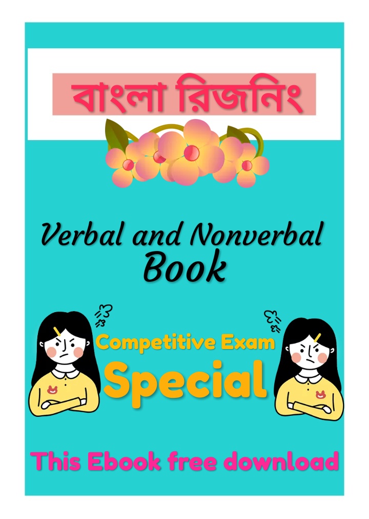 Bengali magic book free download pdf Bengali magic book free download pdf