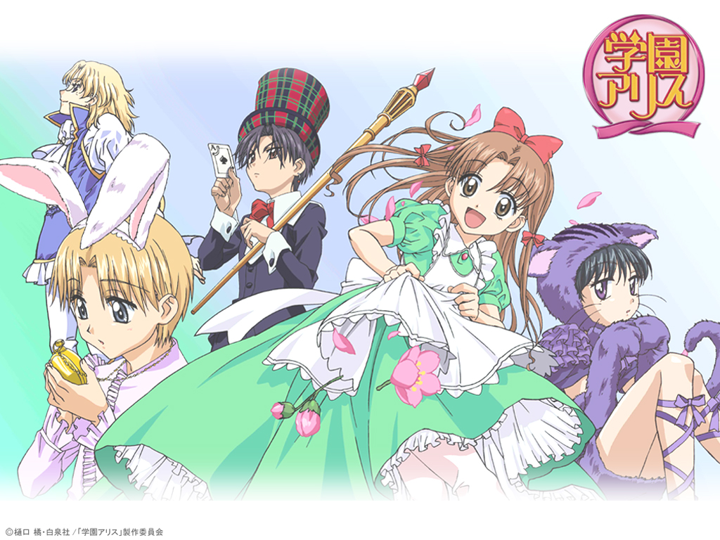Manganime: Alice Academy