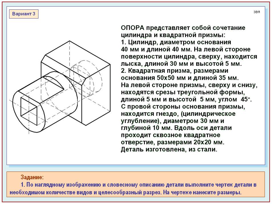 промежуточная двухцепная опора п24. опора представляющая собой. опора 8тн. описание выполнения чертежа детали. силы реагирования.