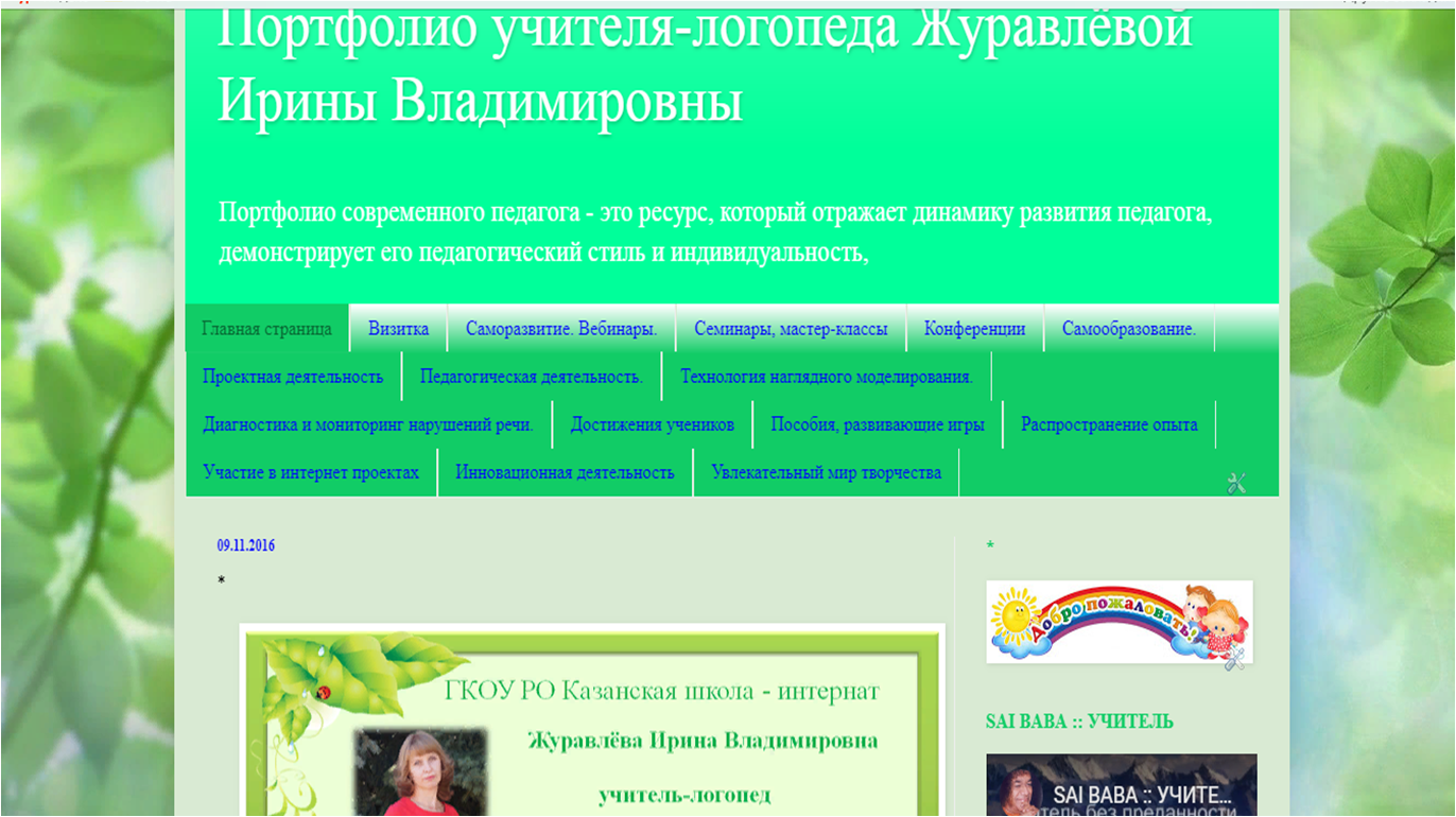 скорость волны в физике 9 класс. учитель продемонстрировал опыт по распространению. учитель продемонстрировал опыт по распространению. учитель продемонстрировал опыт по распространению.