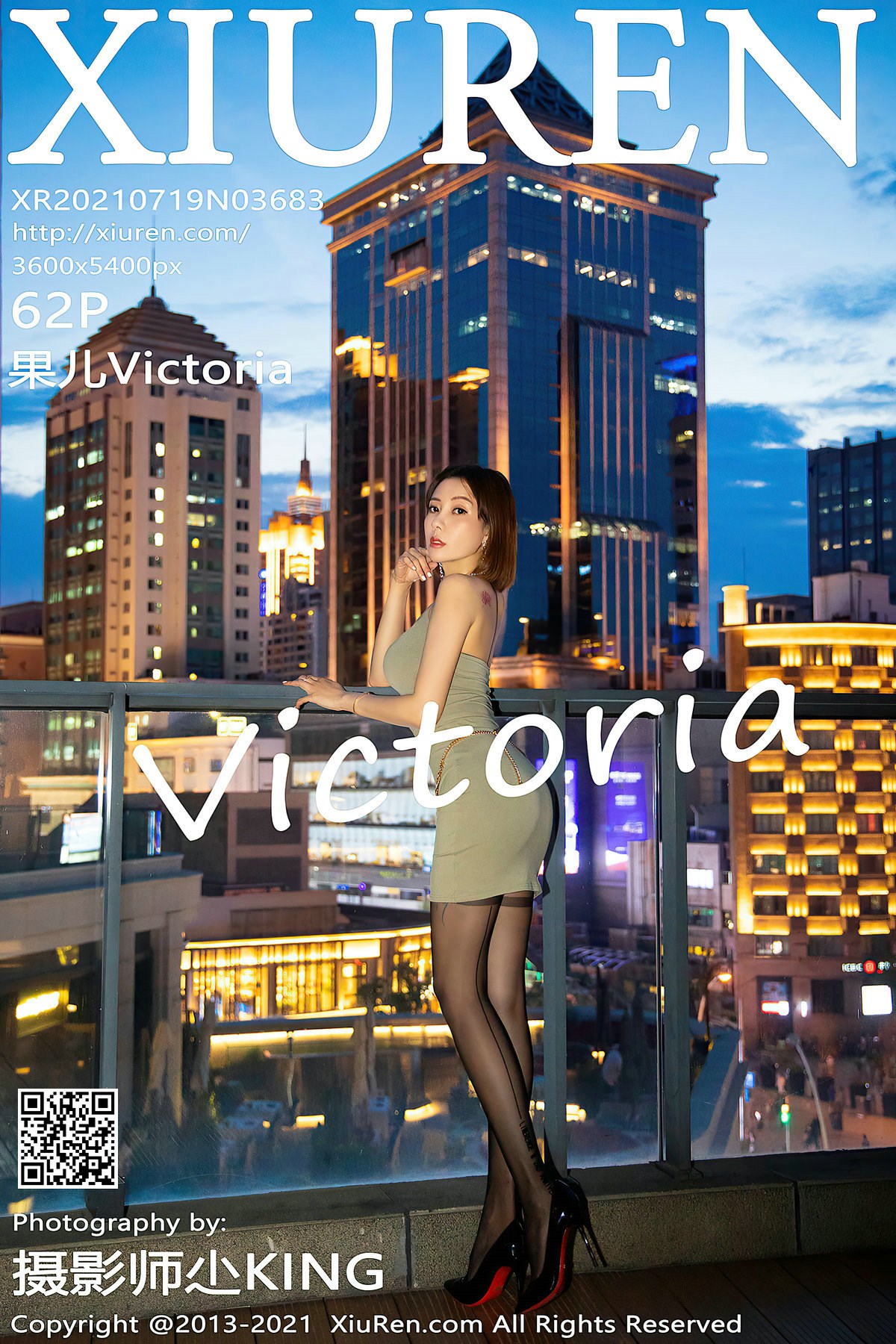 [XiuRen秀人网] 2021.07.19 No.3683 果儿Victoria