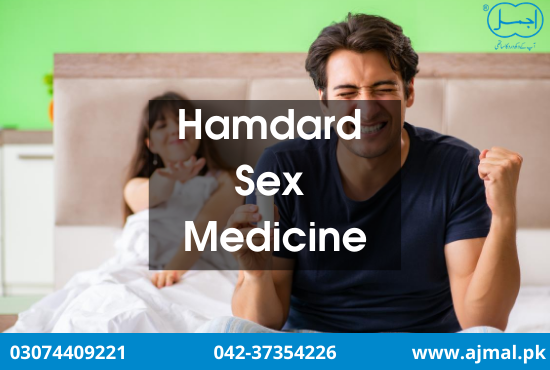 Humdard Sex Medicine 