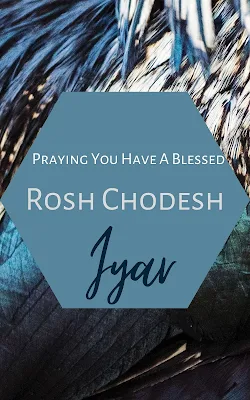 Rosh Chodesh Iyar Greetings - Happy New Month Cards - 10 Free Second Jewish Month Printables