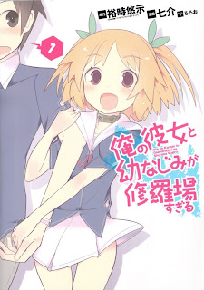Ore no Kanojo to Osananajimi ga Shuraba Sugiru (俺の彼女と幼なじみが修羅場すぎる) - Update Volume 3
