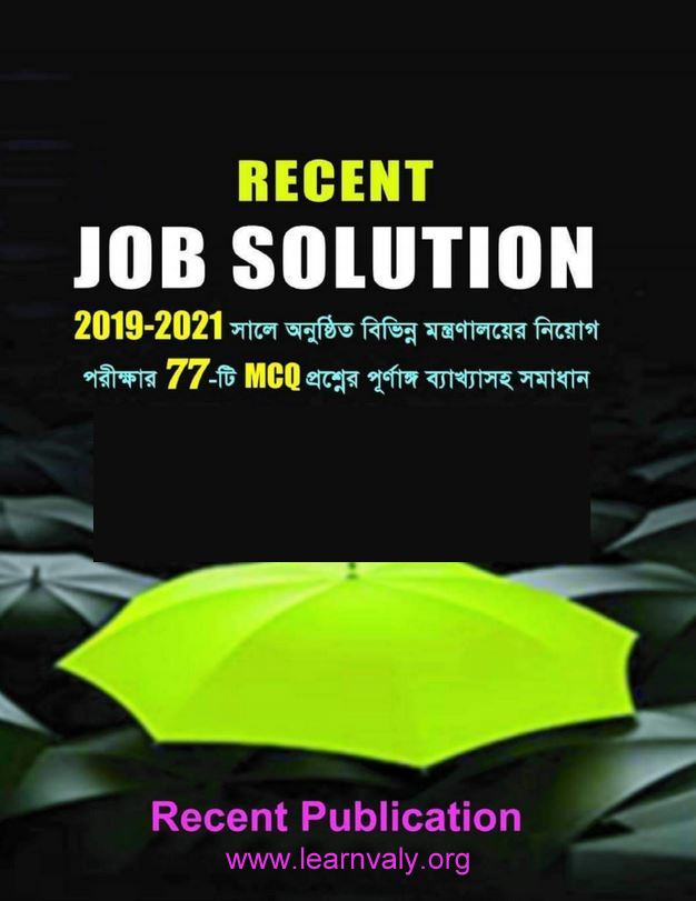 Free Download Recent Job Solution 2019 to 2021 – Recent Publication