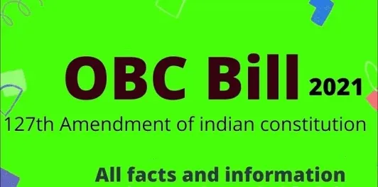 What is OBC Bill 2021 | OBC Reservation Amendment Bill Passed | 127th Constitutional Amendment Bill, Loksbha, Details, Benefits, Side Effects, List, Status