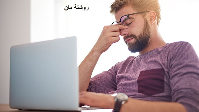 الضغط العصبي | بعض الطرق لعلاج الضغط العصبي الضغط العصبي | بعض الطرق لعلاج الضغط العصبي