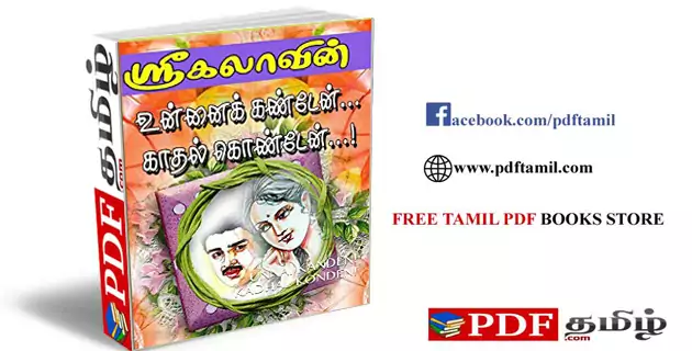 unnai kanden kadhal konden, srikala tamil novels pdf