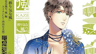 Get Idolish7 Hatsukoi Rhythm Lyrics Romajiku For Android Free Wallpaper Idolish7 Hatsukoi Rhythm Lyrics Romajiku For Android Free