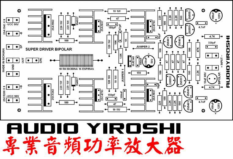 POWER AMPLIFER YIROSHI ~ Elektronika