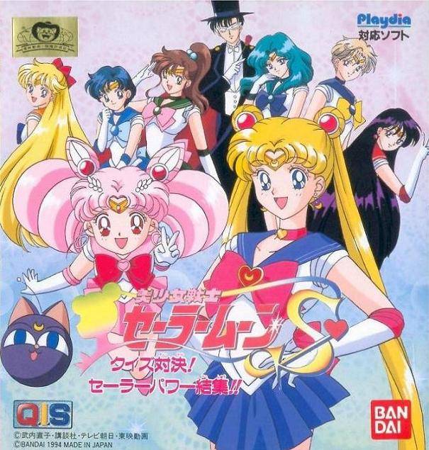 Sailor+Moon