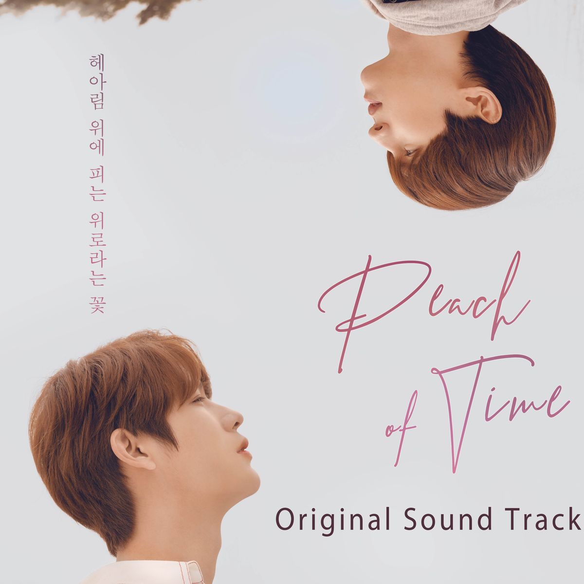Various Artists – Peach of Time OST