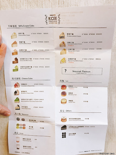 【台南中西區】凱西姨姨手作甜點，美到捨不得吃的秘藏甜點