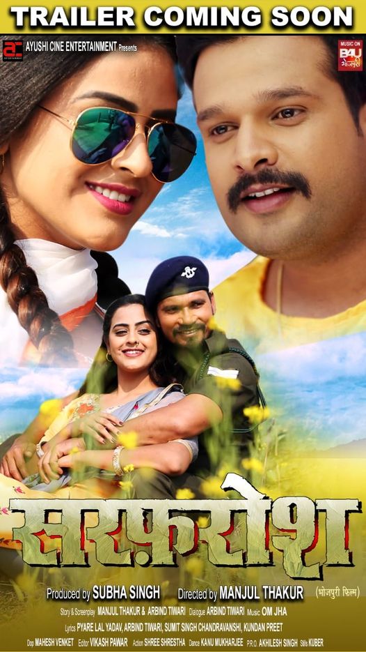 bhojpuri new movie free download bhojpuri new movie free download