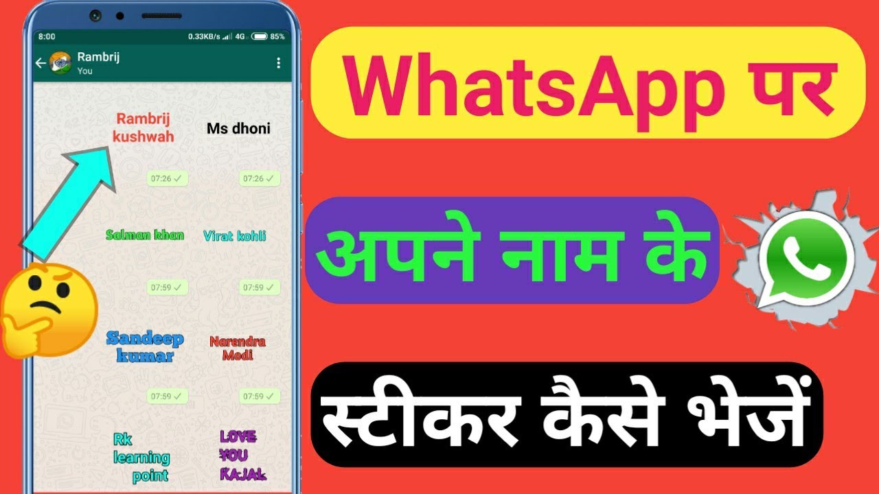 30+ Best Whatsapp Stickers Meaning Hindi Terlengkap Postwallpap3r