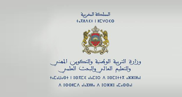 وزارة التربية الوطنية تنفي إقرار سنة دراسية بيضاء بسبب كورونا