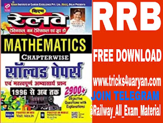 kiran quickest mathematics hindi pdf kiran quickest mathematics hindi pdf