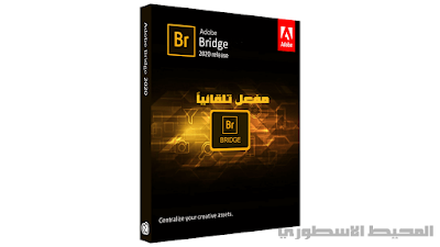 Adobe Bridge 2021 11.0.0.83 x64