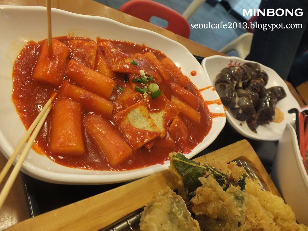 Seoul Cafe Eat...Travel...Coffee...And Korea!: อาหารเกาหลี (한국 음식)