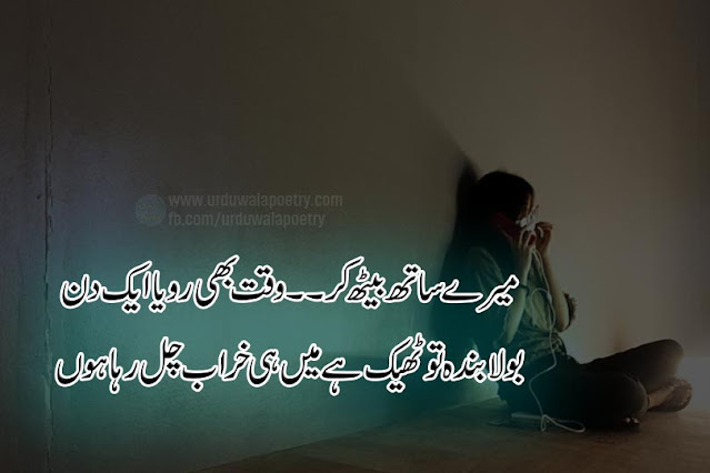 tumhare-paas-mere-liye-waqt-nahi