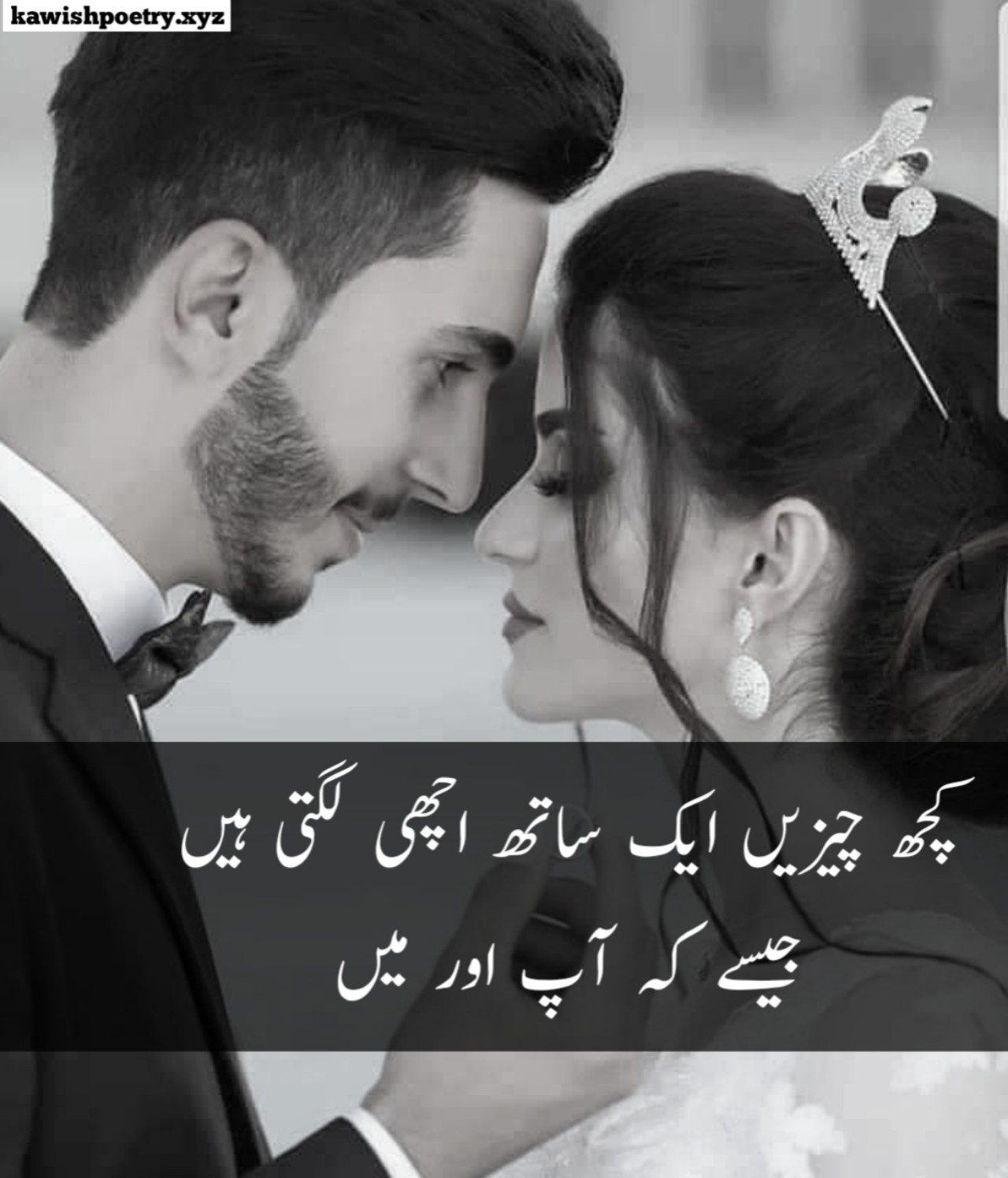 2 lines best romantic poetry best urdu