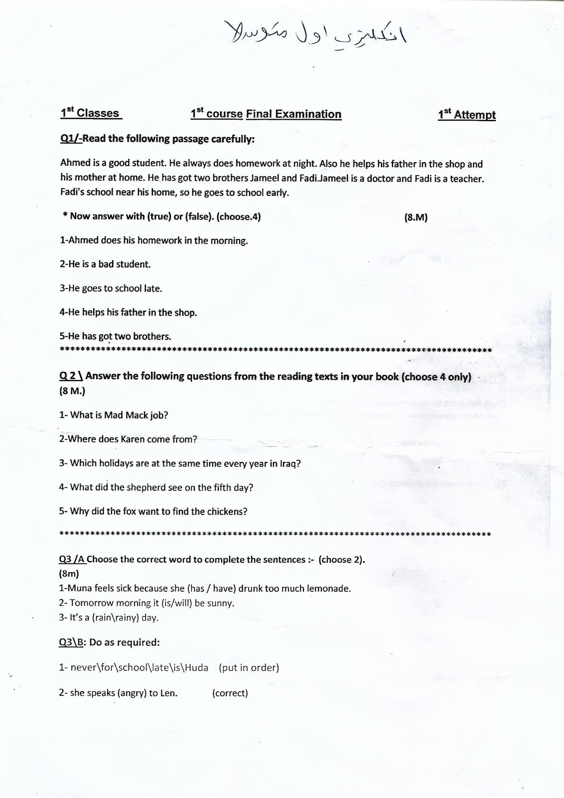 Do в презент симпл. Dont phone him he do his homework задание 2. He always does homework. Your homework. Use verb.