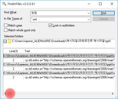 findinfiles findinfiles