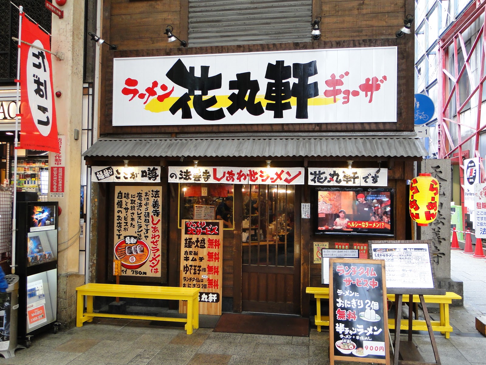 Kinryu Ramen Dotonbori (Osaka, JAPAN) ★★☆☆☆ A traveling foodie's