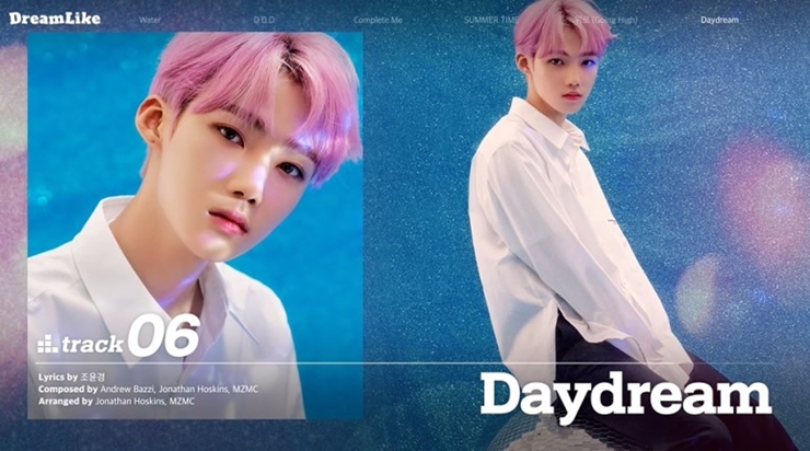 확신의 여름청량으로 나올듯한 남돌 | 인스티즈