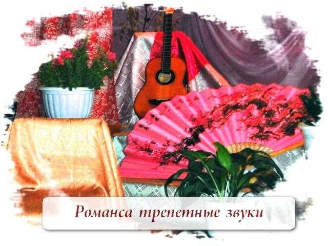 фотосессия со скрипкой. романса трепетные звуки. романса трепетные звуки романс. трепетная песня. романса трепетные звуки сообщение.