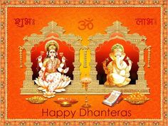 dhanteras images