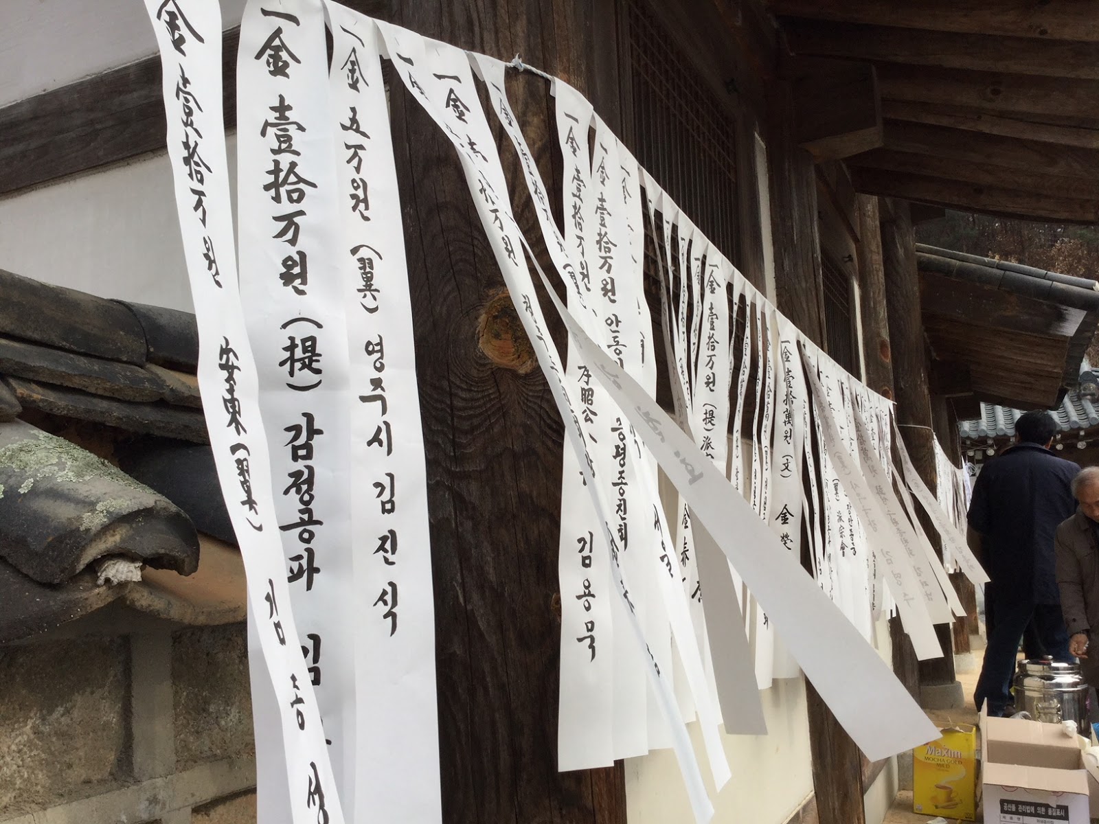 Essay andong 05 image