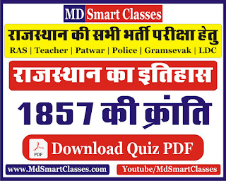 1857%2Bki%2Bkranti%2Bquiz%2Bpdf