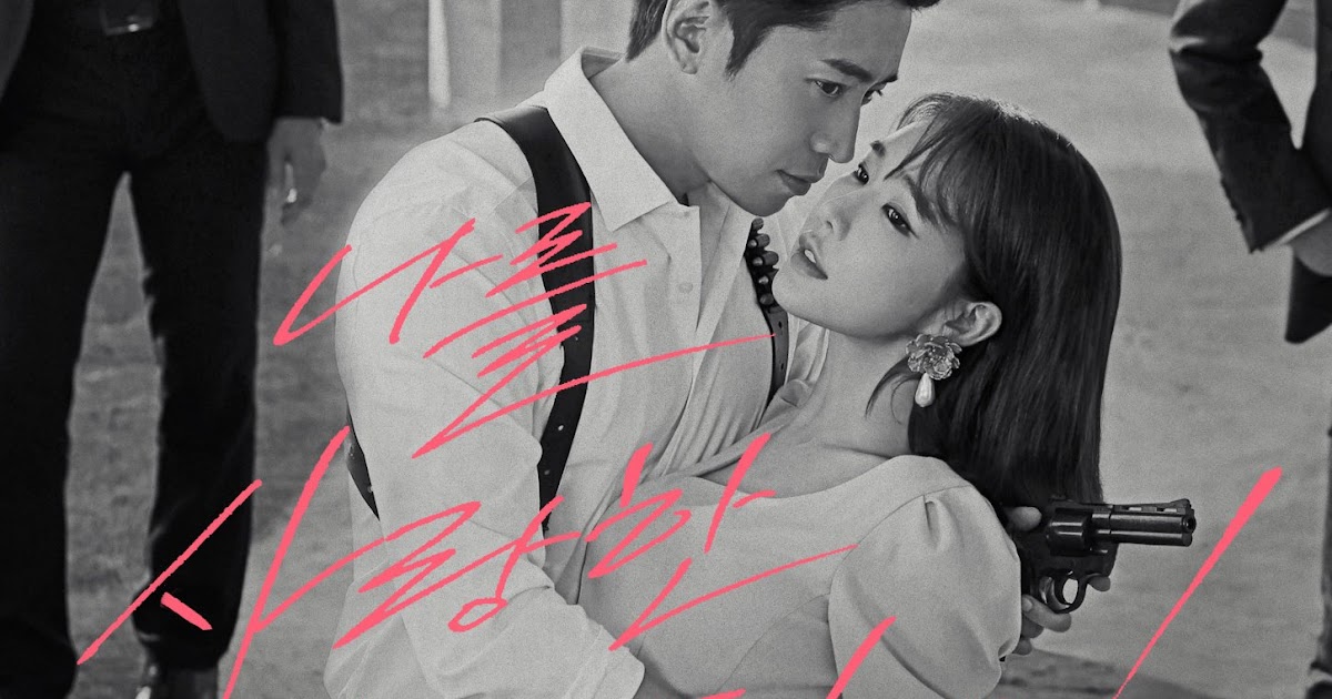 The Spies Who Loved Me (16/16) + Subtítulos en Español. All About Asian World The Spies Who Loved Me (16/16) + Subtítulos en Español. All About Asian World