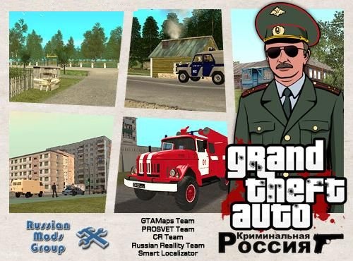 grand theft auto russia grand theft auto russia