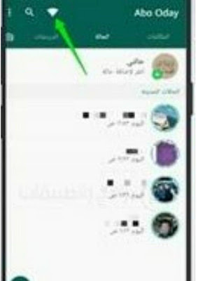 تحميل واتساب حضرموت الأزرق Hadrami App اخر اصدار ضد الحظر 2020