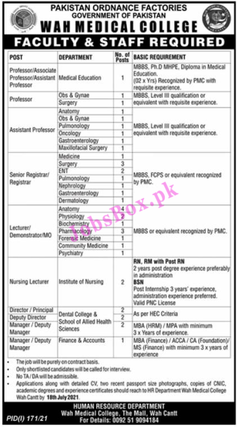 Wah Medical College Jobs 2021 – Pakistan Ordnance Factories POF Jobs