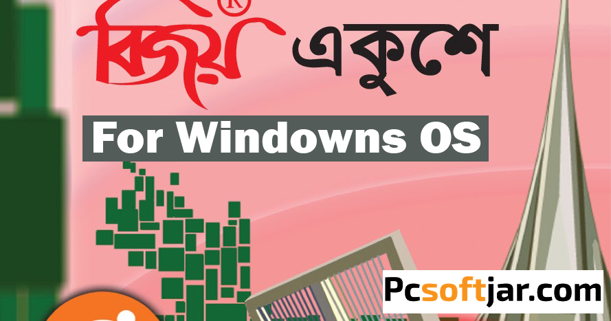 Bengali typing software for pagemaker software program download Bengali typing software for pagemaker software program download