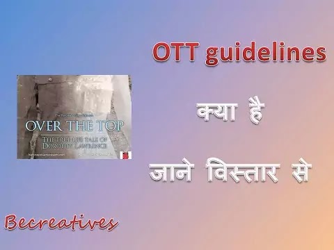 OTT guidelines in Hindi/OTT guidelines kya hai