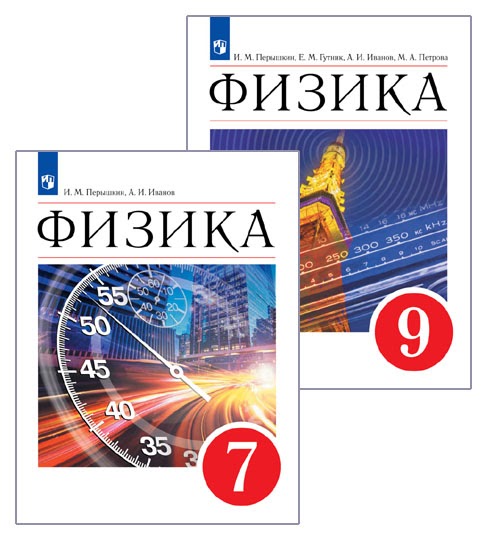 УРАЛ - ПРОСВЕЩЕНИЕ: Серия вебинаров февраля - апреля по новому учебнику ...